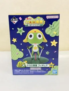未開封 一番くじ ケロロ軍曹 B賞 ケロロ軍曹 フィギュア - メルカリ