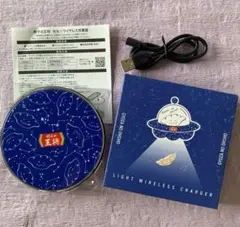 餃子の王将 光るワイヤレス充電器