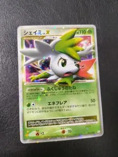 34. ポケモンカード ポケカ シェイミLV.X 1ED 015/096 pt1 - メルカリ