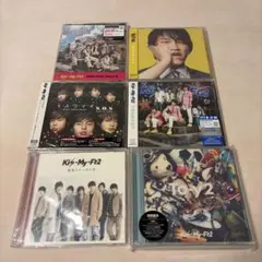 Kis-My-Ft2 まとめ売り