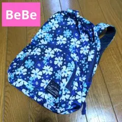 【早い者勝ち】べべ　BeBe リュック　花柄　青系　Sサイズのサムネイル