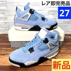 【レア箱付き新品】ナイキ エアジョーダン4 ユニバーシティブルー 27 NIKE