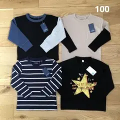 男の子まとめ売り　100　長袖　ワッフル　未使用