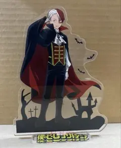 ヒロアカ　轟焦凍　BIGアクリルスタンド　フィギュア