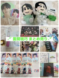 Lilかんさい 當間琉巧 まとめ売りのサムネイル