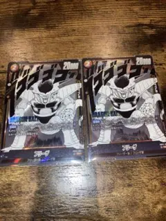 ドラゴンボール　マンガブースター　フリーザ SB02-053 SR