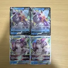 ポケカ　オリジンパルキアv オリジンパルキアVSTAR まとめ売り