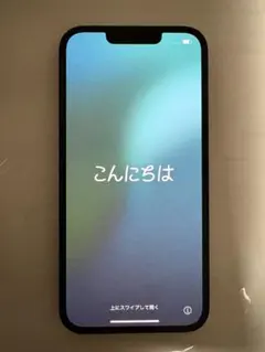 Apple iPhone 13 ミッドナイト 128GB