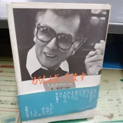 Item thumbnail for item ca8eb9a8-b974-419d-a824-67acfa7a22cd