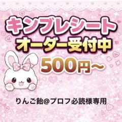 2026年最新】プロフ必読様専用の人気アイテム - メルカリ