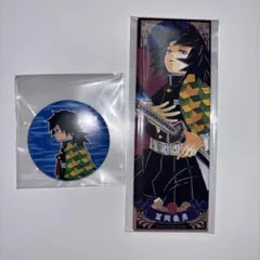 冨岡義勇　缶バッジ　絵札缶バッジ　鬼滅の刃