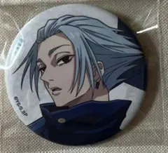 サカモトデイズベースヤードトーキョー