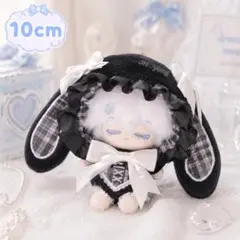 10cm 12cm☆ぬい服 ロンパース☆かわいいいつぬいあんスタ 無属性