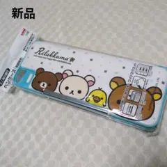 日本製　リラックマ　筆箱　両開きペンケース