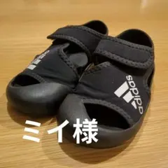 ☆ミイ様専用☆adidas キッズサンダル ブラック　１５センチ
