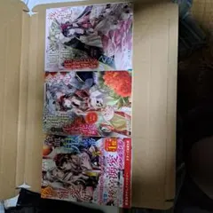 スターツ出版文庫　３冊セット