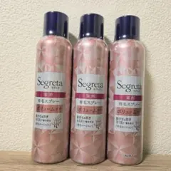 廃盤品【新品】セグレタ 乾かすだけでふっくらミスト 150mL ヘアミスト