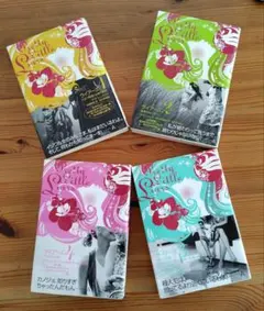 Pretty Little Liars ライアーズ 1•2•3•4巻セット
