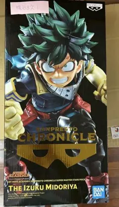 2025年最新】smsp 緑谷出久の人気アイテム - メルカリ