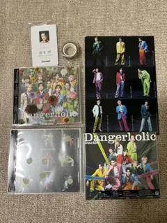 【特典あり】Snow Man Dangerholic 3枚セット