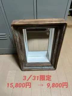 大型 木製 壁掛けミラー 65×70 無垢材 額縁 昭和レトロ 鏡 アンティーク 大型 木製 壁掛けミラー 65×70 無垢材 額縁 昭和レトロ 鏡