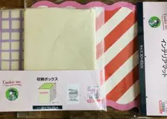 よこやままい　しまむら　インテリアマット　ボックス