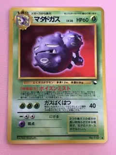 コンパン psa10 ● 拡張シート第3弾(緑版) 旧裏 旧裏ポケカ】懐かしのカードダス『拡張シート(緑版)』を開封して