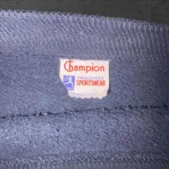 【希少】50s CHAMPION 小文字ランタグ ヴィンテージスウェット 極美品