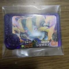 ポケモンフレンダ レジギガス