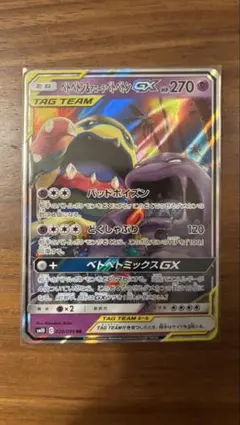 希少】ブラッキーex テラスタル446/742 スタートデッキ100ミラー仕様