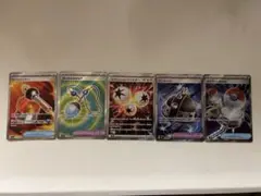 ポケモンカード インフェルノx 汎用SRセット