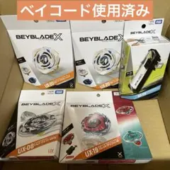 ア*ル様 ベイブレード イベントパック2003③ - メルカリ