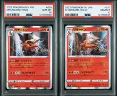 その②ドラゴン【4連番、PSA10】リザードン25th No.502)【PSA10】リザードン(25th)［001/025］ - BIGトレカ
