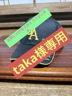 2026年最新】農協キャップの人気アイテム - メルカリ