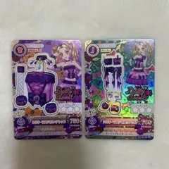 2026年最新】シルキーラブデビルの人気アイテム - メルカリ