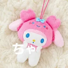 カニエビマスコット　ぬいぐるみ　サンリオ　マイメロディ