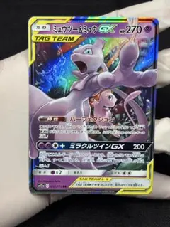 2026年最新】ミュウツー&ミュウgx psa10の人気アイテム - メルカリ
