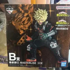 僕のヒーローアカデミア 爆豪勝己 フィギュア 更に向こう