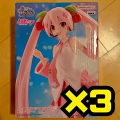 【即発送】桜ミク