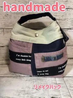 デニムリメイクバック　ハンドメイドバック　商品説明お読みください