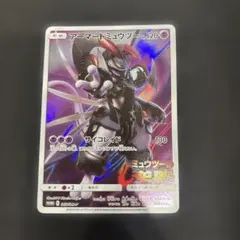 アーマードミュウツー 6枚まとめ売り Amazon.co.jp: ポケモンカードゲーム/PK-SM-P-365 アーマード