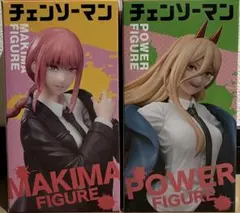 【新品、未開封】チェンソーマン マキマ パワーフィギュア セット