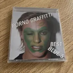 ポルノグラフィティ ベストアルバム！「BEST BLUE'S」