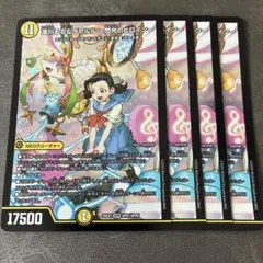 2026年最新】おさるデュエマ滝川るる＆ラフルルの人気アイテム - メルカリ