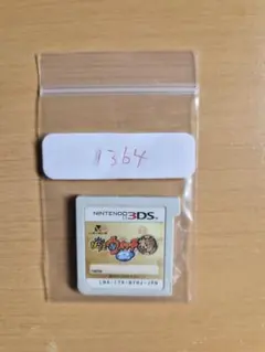 完動品 美品 ⋆✦ 妖怪ウォッチ2 元祖 3DS カセット - メルカリ