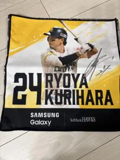 ソフトバンクホークス　シークレットラリータオル 栗原陵矢選手