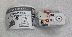 ハローキティ なつかしアイテム ミニチュアコレクション2 カメラ