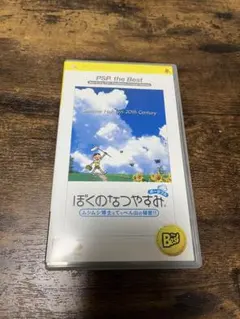 Item thumbnail for item b1637412-6691-4f2f-b71f-d121a5b49e5e