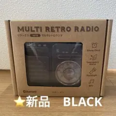 【未使用】 RELAX マルチレトロラジオ 1台7役