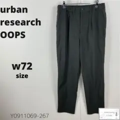訳あり urban research OOPS パンツ ズボン SOLOTEX